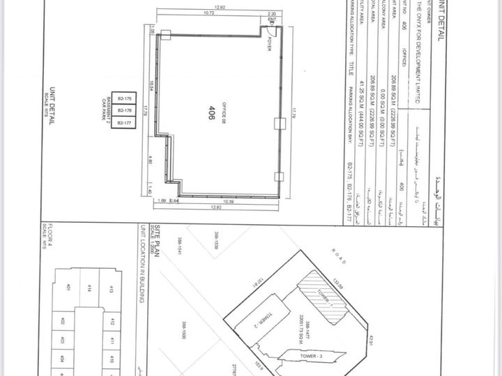 Floor plan - Tenanted Office | Fully Fitted | For Sale