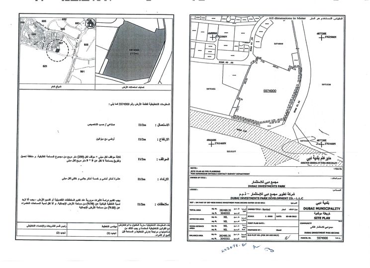 Floor plan - Hot deal | Column-less warehouse | Wide compound